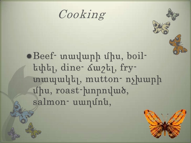 List Of English Words Of French Origin