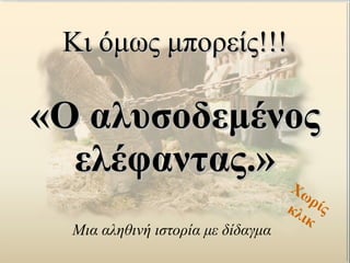  ?̦? ̦ЦϦѦ??!!! ? O ˦ԦҦϦĦŦ?ͦ? Ŧ?զͦӦ?. ? ɦ ˦ǦȦɦ? ɦҦӦϦ? ̦ ?Ħæ̦ ئ??  ʦ˦ɦ 