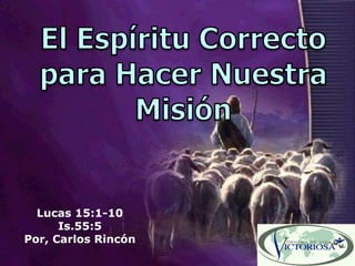 Lucas 15:1-10
      Is.55:5
Por, Carlos Rincón
 