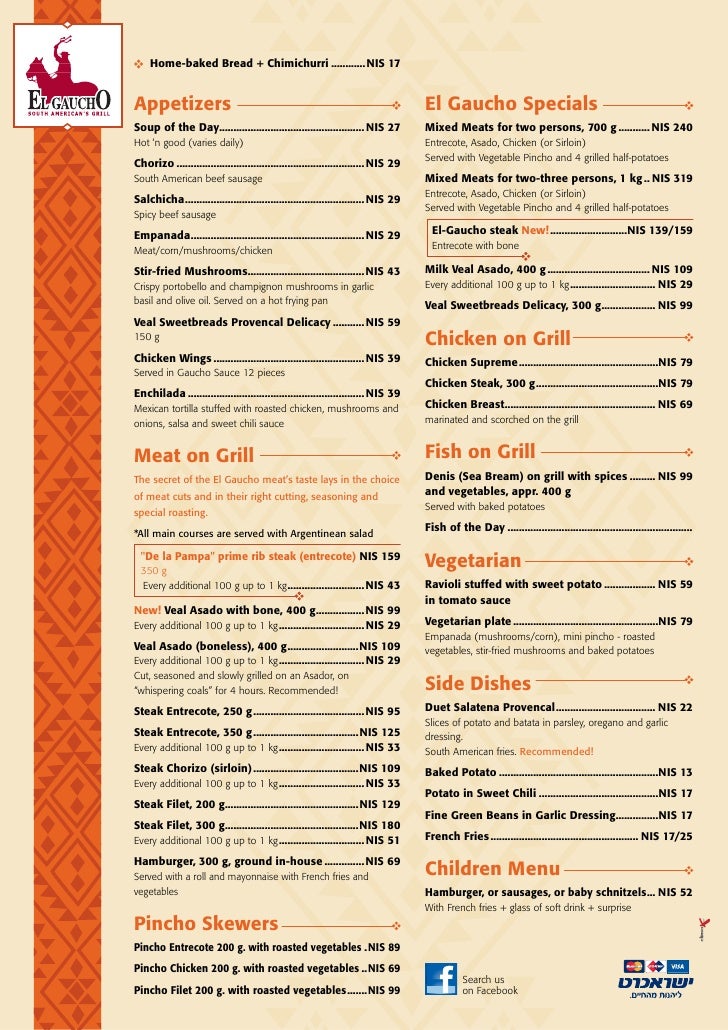 El Gaucho Menu