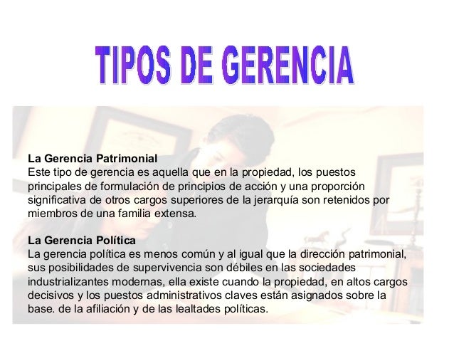 Ejemplo de gerencia
