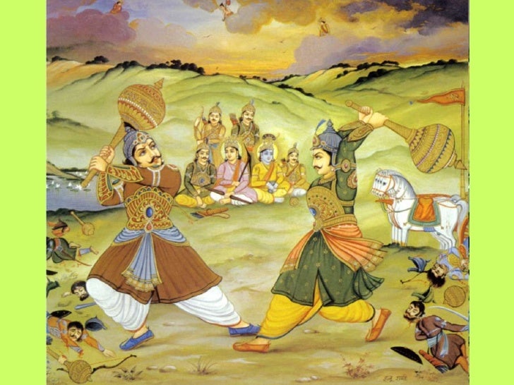 El Gita