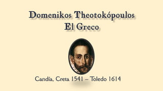 Candía, Creta 1541 – Toledo 1614
 
