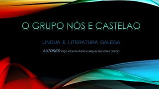 LINGUA E LITERATURA GALEGA
AUTORES: Iago Vicente Rañó e Miguel González García
 