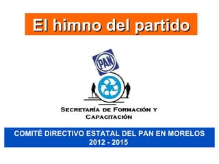 El himno del partido

COMITÉ DIRECTIVO ESTATAL DEL PAN EN MORELOS
2012 - 2015

 