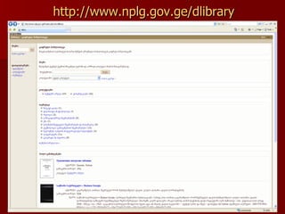 http://www.nplg.gov.ge/dlibrary
 
