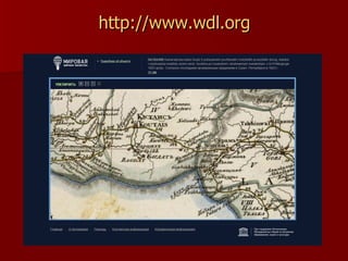 http://www.wdl.org
 
