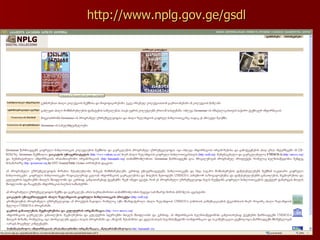 http://www.nplg.gov.ge/gsdl
 