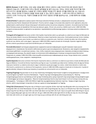 Eligibility resultsnotice (6) adalberto