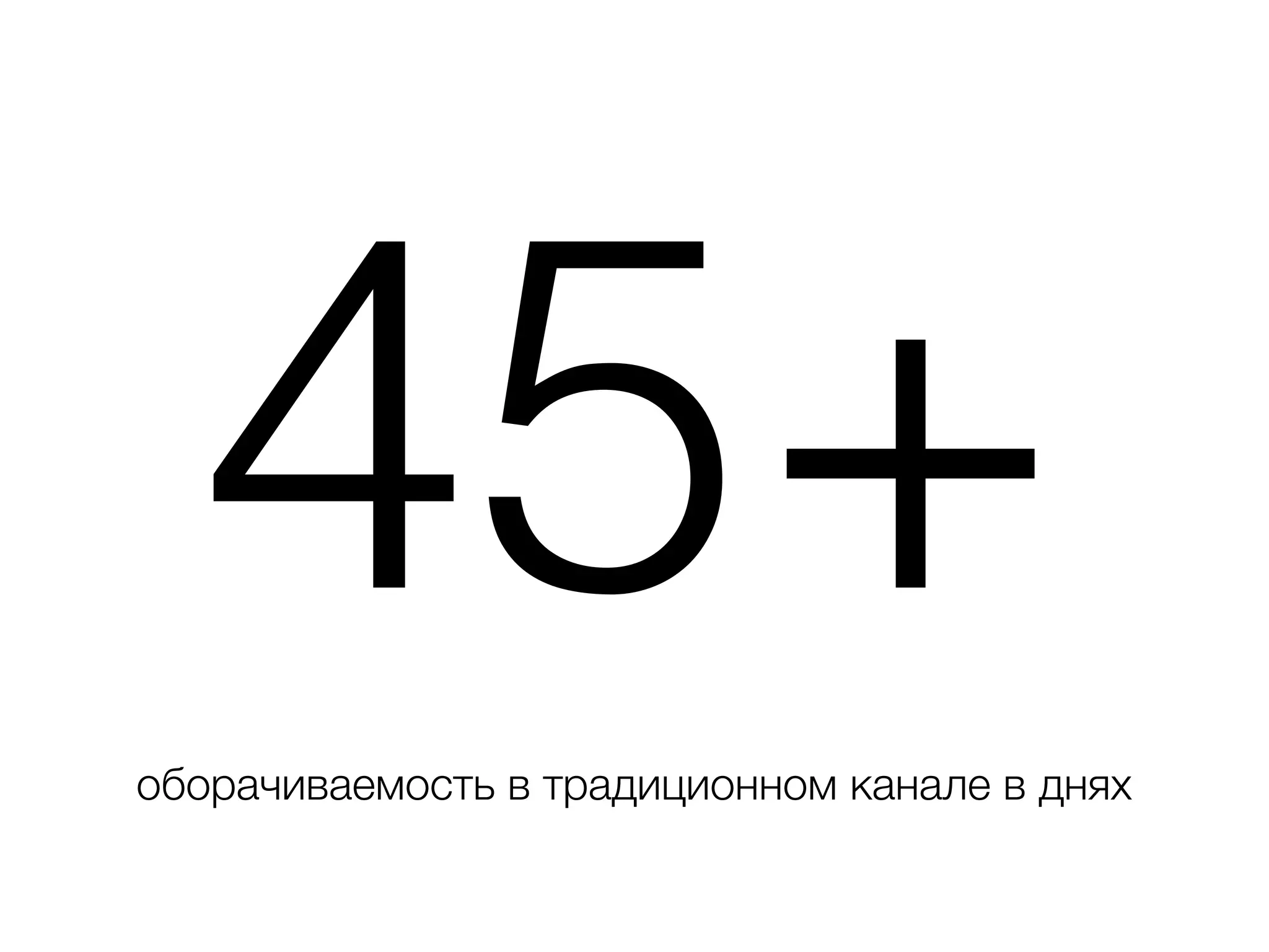 Slide 10