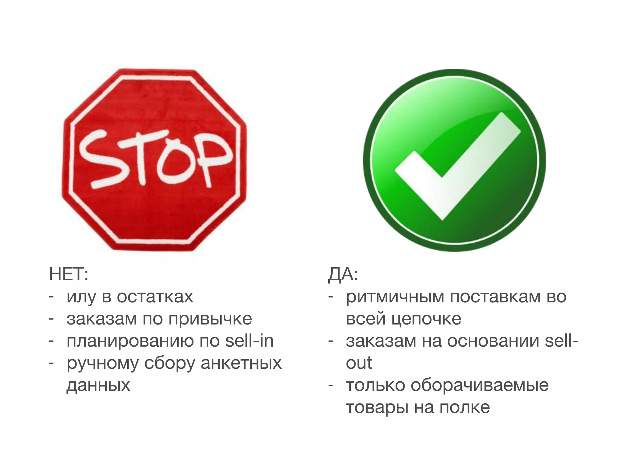 Slide 11