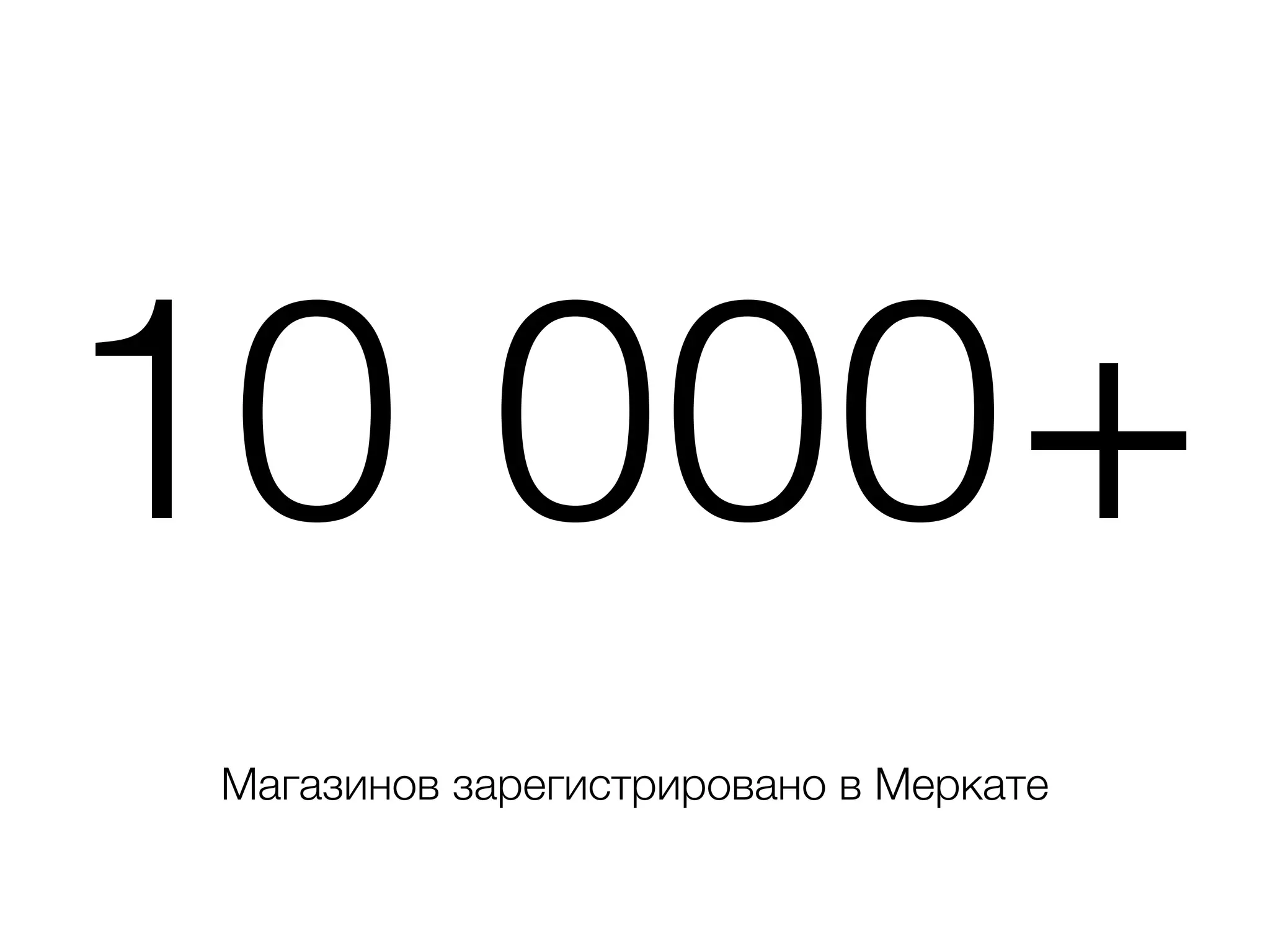 Slide 18