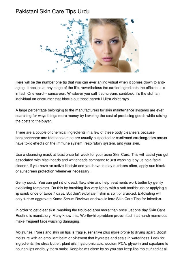 Pakistani Skin Care Tips Urdu