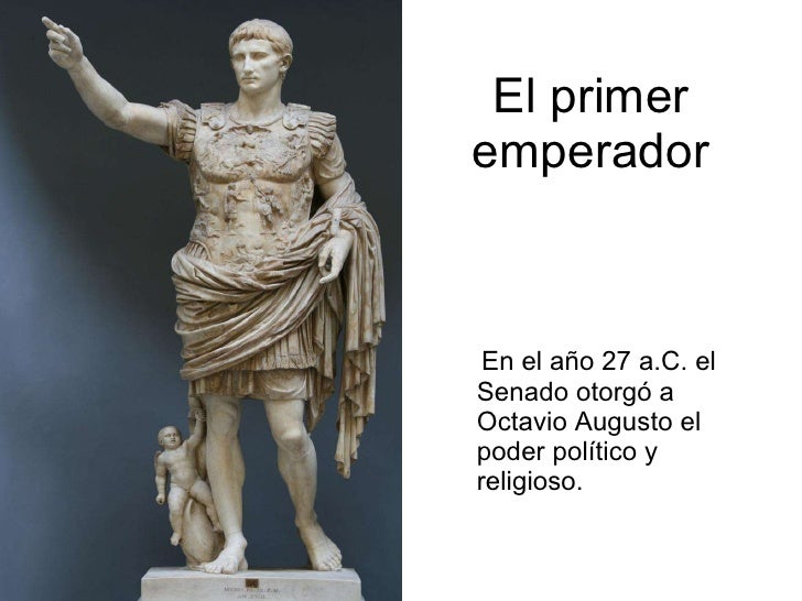 El imperio romano