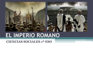 EL IMPERIO ROMANO
CIENCIAS SOCIALES 1º ESO
 