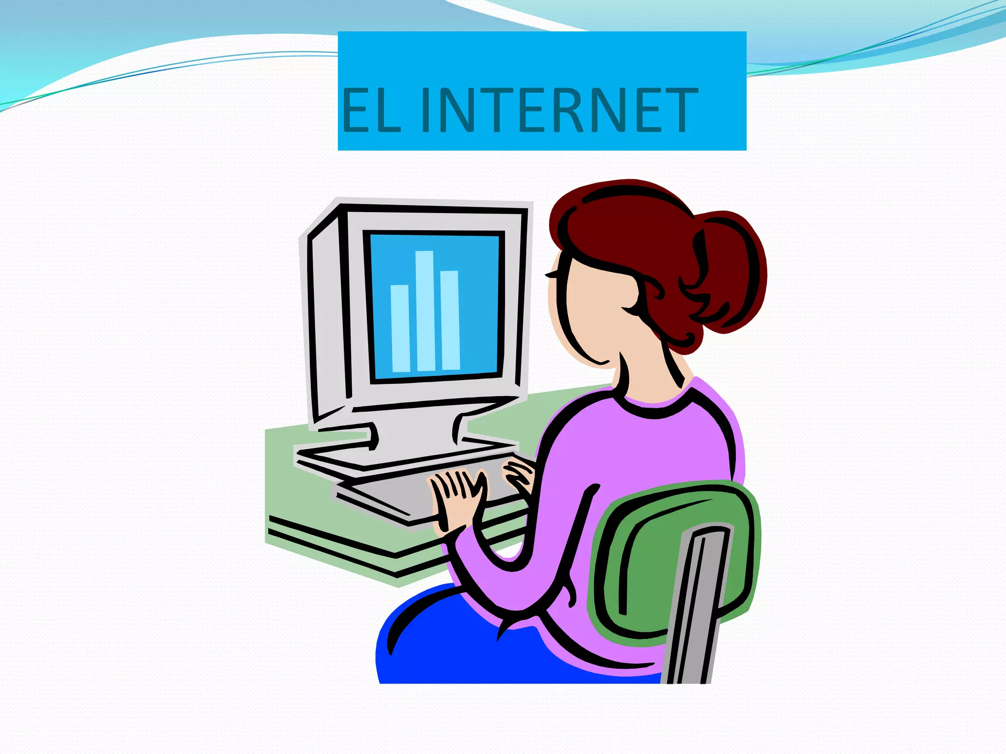 EL INTERNET