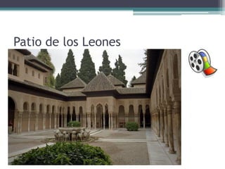 Patio de los Leones
 