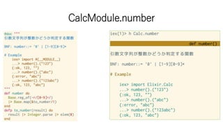 CalcModule.number
 