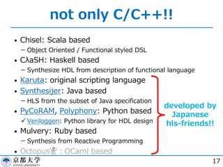 Cockatrice: A Hardware Design Environment with Elixir | PPTX