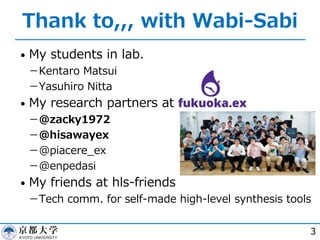 Thank to,,, with Wabi-Sabi
• My students in lab.
− Kentaro Matsui
− Yasuhiro Nitta
• My research partners at fukuoka.ex
− ...