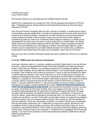 al Padre que lo envió.
(Juan 5:20-23 CDG)

No hay duda acerca de su autoridad pues los profetas hablaron de ella.

Estará ...
