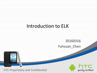 Introduction to ELK
20160316
Yuhsuan_Chen
 