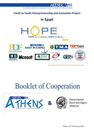 Athens, 15th
of February 2012
Youth to Youth Entrepreneurship and Innovation Project
in Egypt
An ecosystem of innovation from a grassroots level
&
 