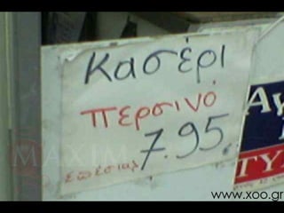 Επιγραφές !!!