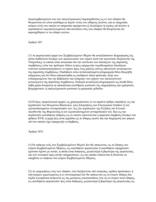 ( )
,
.
XV
(1) (
),
.
,
.
,
, .
(2) « » ,
,
.
.
XVII,
.
XVI
(1) ,
,
, ,
,
.
(2) , , ,
,
,
 