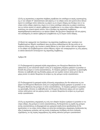 (2)
’ (
)
,
,
.
(3) ’
,
.
III
(1)
.
.
(2)
.
,
,
.
(3)
, ,
, .
 