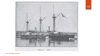 ΦΑΤΣΗ ΑΘΑΝΑΣΙΑ ΦΙΛΟΛΟΓΟΣ
10
 