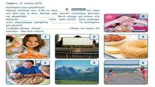 Γιώργος Π. Μαρκατάτος, Δάσκαλος ΤΕΓ Λέονμπεργκ
 