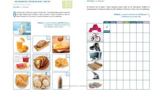 Γιώργος Π. Μαρκατάτος, Δάσκαλος ΤΕΓ Λέονμπεργκ
 