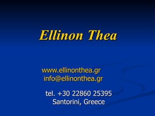 Ellinon Thea www.ellinonthea.gr   [email_address]   tel. +30 22860   25395 Santorini , Greece 