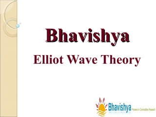 Bhavishya Elliot Wave Theory  