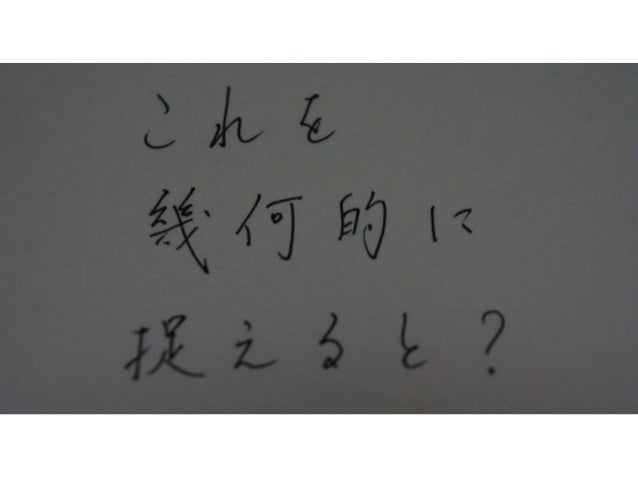 忙しい人のための楕円曲線入門 slideshare