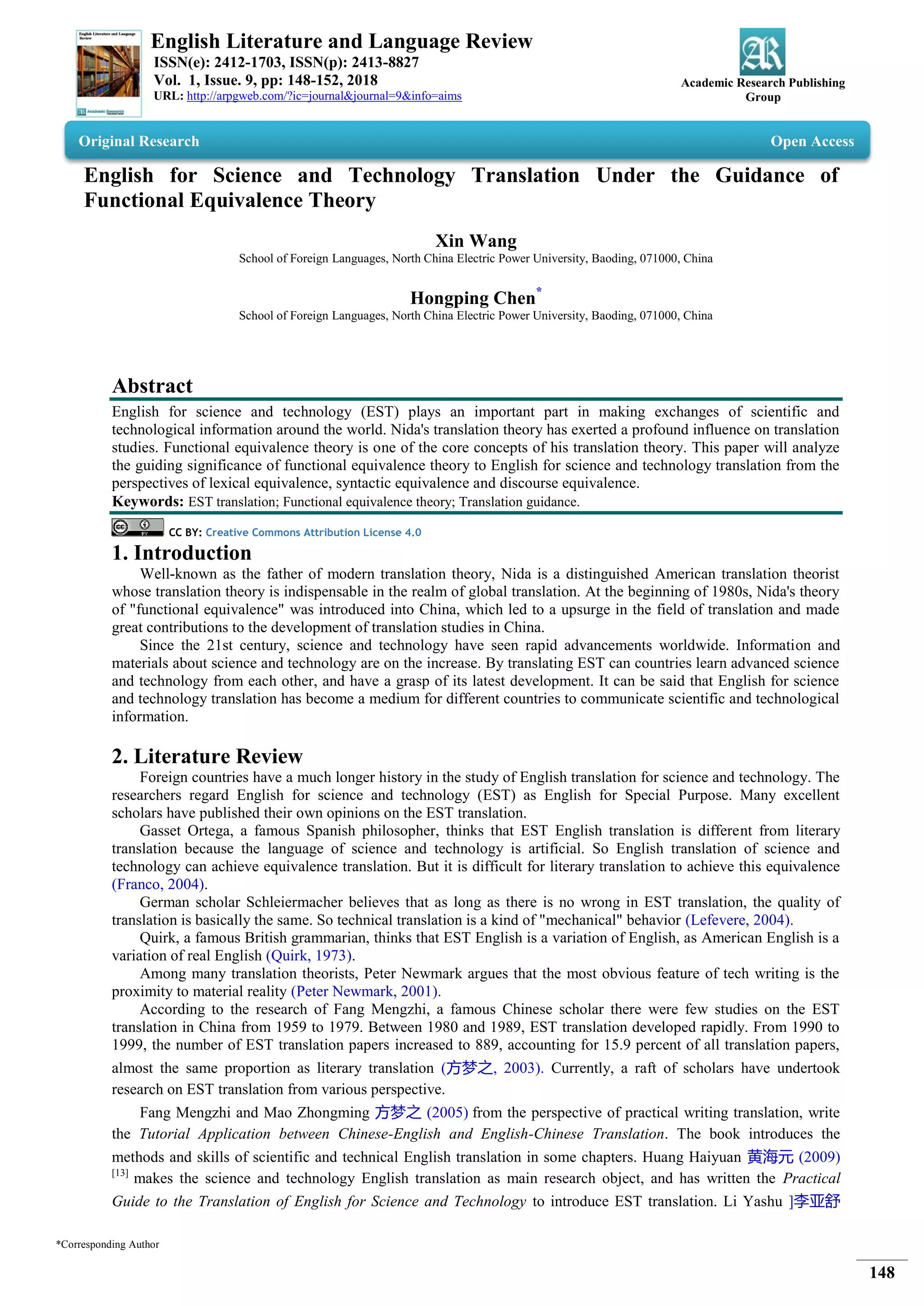 English for science and technology translation under the guidance of