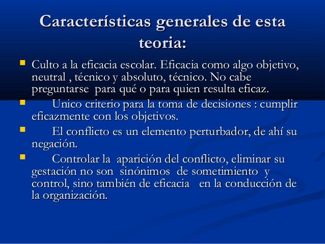 El lugar del conflicto en la organización