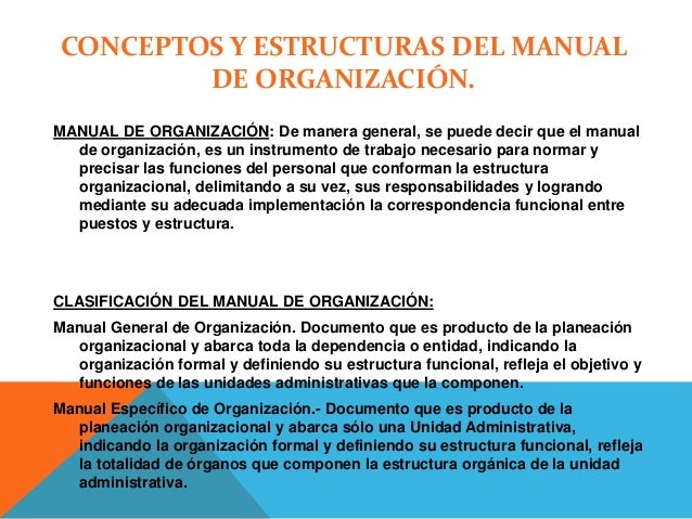 El manual de organización