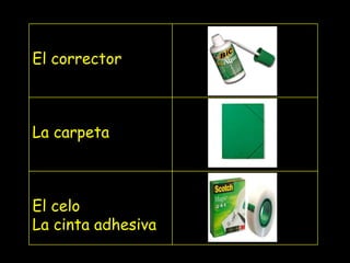 El corrector La carpeta El celo La cinta adhesiva