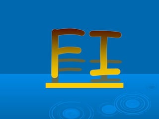 El métode científico