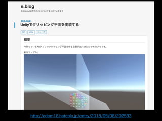 http://edom18.hateblo.jp/entry/2018/05/08/202533
 
