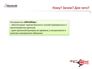  обладает широким собственным функционалом и большим арсеналом надстроек для бизнес-среды;