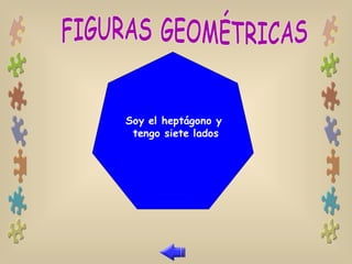 FIGURAS GEOMÉTRICAS 