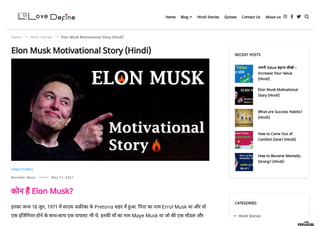 Elon musk-motivational-story-hindi | PPT