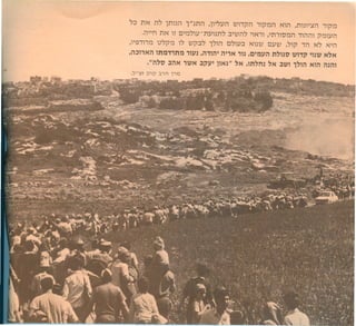 ?:J nN iJ? ln1)iJ l")niJ ,lP?~)iJ 'V11ViJ 11VniJ N1iJ ,nm~:lliJ 11Vr.J
.iJ~~nnN n 0~n?1))-n).mn? :J~'ViJ' ~1N11,~n11t'niJ iliJiJ'l Vr.l1))iJ
,P£Ji'l1n "'Vn I' 'VV:J, l'1iJ 0'1)):J N1)'V O))'V ,'IV iiJ N' N~iJ
,i1~""'t:'11n~"n~ 'U') ,i1'1i1' i1"N 'U ,C'~Vi1n;uo U?1,i' 'UU?N;N
."i1;0 :2i1N'U?N :2i'~"11N~";N ,1n;m ;N :2U?1,;1i1 N1i1mm
 