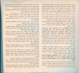 eC~lLeliCu1'10O,~(~1L!/lC;/CeULaUCL!dl.lO·
L!aK~LLLrlidC;L!e~laUCL!liwLllc;aucL!duo-eCldL'
(LI'I~lNC;LLmLL!:L!OG~LdlNLrL!aUCL!/L!LrClCClc;al'lcv
L!C;~C;L!L!NULLlCLrUCLrL!LCCUL!~L!lilCC;~C;limL~OC;UCL~
"LlII~·
~Lldalt4/M1:4anAG4a!~/f~c:l.tacac/f/f4a~lt/faUU~4
~a/flLlltHta1:~lt1:ta~a~~lLlC41:G~41~CGltUGltU~~~"v
L!liaUL!L!~LrL!CGlC;L!:/f~c:l.taLla').t1:4lJaa~tal.~1J4talJ
L!LrC;Cl.L'CIiCUL1'I~~GLLrlmruL!1~G~~L!'
NCIi~OLdulCClCL!LrUlilLrlliaUL!'al'l(C;~L!Lldl.~o
liaUL!Nl.~LL!!CIiULlLdG~)..,I'IcdL!l.LlLWL!liCL!lUI~'
C;NC;G~O'liL!aLr~CLcaLrULC'C;lial'lL!ClilLL!/L!LrGLIL!
NCIi~L!aK~LlLrliClC;LrUCl!L!LCcl!'C;CIiLNLrL!ClilLL!
L!GLC~O'
L!aaliC;L!'CL!lI'ILrLliC;liLL!CCUll'C,Nc((LLl.~llCIiNL
CCC;liC;C~L!l.~ll'LIiC~L!OcaCl~l.~L!O((C;L!C~CLO'C'IiO
liLL!cCuLld~~odliLCC;GlC~aLra~l.((0LNIiL!aali'C;L!
~L~l.!~~~fQQf~NLLn(i~l.!n~~~lt:~t:l.!(iLQLLL,.
t:(iLaLLlLt:~l.!LLl.!·cm_clClCOC~L~Ll~l.!~N~(iG~~
UL(i"Q-(i~L(il.!L~LlQd~l"t:UCCdUWl.!U~~(it:LU
UlUL~U~aldwQUN~QW'WQQIi~Wud<.~oulL
~C~Lt:L'Q(iLlwt:Cull<.lNI::~QnL<.OfWQIiG_
t:NULQQUClUfWII~L~Cl.!~u~~~IiLt:~fQN(,~Q
1I1.!(L~~lt:(i~QlUl(,LC~~WUnLLt:~t:1.!IilQLll
((C~~C~Lr'ClCO:
L!G(~IiL!L!~LrL!'aalliCLr'lL!LrCL!C,L!t:Nl~LL!ClCL!lC(~IiL!
c;aULLr'~lO'IiC~1./CCCLrl!1iC;/ll'CIi((l!L!1L!L"O'
CCC;GllL!ICN~/cdC((L!G(~IiLrC~ClO((0liLL!cCullCl!/lN
L!l.WL!C;1iC;l'NLC,C;NL!(CC,L!lic,L!l.~llcaalic,L!'
C;GClLrCLdLd~t:c;u·nL~f.l.LUUL'lclL!l((l!L!aK~Ll~ll!
Ii~NGIiLL!daLrL!~IiLCcc,eL!IiLaLLL"aNal~OliCIiNLGL~'
LNL~dliLLlC;UILi'lL;LNIiL!aaliC;L!'C;L!Ii(t.rC~ClOU~LC~'
LL~Lt.r·nLa~ol~eLL(~OCt:L~alidc,'liLUCI'IJ..~t:Lc;LlL!aL
(C;~C;~/c~L!1'((Lrl((lil~L!c,L!Lrdcc,NOLrll((((c,~l.4L!WC4_
dL4LrNLC((,((al.C,C(l.((4C4L!0'u·nL4U~LWCLCiiO
aG~CL4L!aUCL!l((l.L!L!II'IL!C,((ClLc;aUCL!"CN4'Lrdl.~O
L!~L((4l((0WC4Lll!niiNalC40ll.ClCNGiiLl4lLrL!iilClLr'
L!cldL'NCC,l.t:L'C;NC((iiL!'caiiLcc,L!C,4C,L!4iiClaK4LlLr
aLrCLr'CGl!UaG((c,C;Cii40/L!a~4ILlLrUGl4ullLrCii4C~0'
NL4lli'C,0aCCL!L!Lr((ii4L!'4~GLrUClt:4Lrac,NCL!C,1'It:lULr
L!LlGN:GLlG,ul'
aCGdl!LrLlGlLr'14ll.aLGNL!l1'l1i4L4l!aiiLL!c,LlGNlNUlLr'
dlGl!'UlC,40'iic,L!L!CLrl.LlLrGLrUL!CC41"cadlo-L!4N
4'ii~ii4CL!lClC,C,'1'10Lrc,a4J..~0-CiilN~OlLlld~o'
dll!'''/I'
L!CL!Nl!4C,l.44'iiLNC,/I-NlaLt:C4dllcV/lNlC,44LrUCCl
L!lNGl((C,C,C,NCLCLraiiLl.L!U4ClL'/lL!l((Clc,L!0ii4iiC,Ul
Lr'C;a~l./I'iiL!LrU4C,((0iiC,liiL!Lrc,a4l.40IL!(4((CcLC,ii4iiL!'
cdlCG((lcllaiiLrlct:40c-o£4C,l.~0·C4LrL!CGL/lNC,ll-
iiC;lliL!'
iict.((ll!NUl.40!((IiL~O,aiiGUll!ClCGlLrLrlLUll.li"O_
c-ozaiiGUll!aUClLrC,l.~lL'Cl.4c,L!Lr"iit:cadlo-CCllU
WL(4ii40CGC,N'
alClGG40((0~C,l.40LC40t:dLllC40lL4L!a4UU-
LC40aL!O((~ClCLr40aLllU40caLC~L!NL)..,'l((LrL!L!O
C4~iilCo£aiiGUlLr'c-ozLlld40lc;a((c,L!a-os4C,l.40'
-lCC,C,4C,L!CC4l"NULiilC,UiilaL~O'
CC~G4nii~mlC40CNHLniil.l'C,dUliC;'((laoNLrL!iia~LL!
l"lilC40NUL~OaL!((adC,C,,((C((ClJ.lLrL!GC40C'CC"C40'
ccc4~lL!4iilC"t:4lL!IiNL'CNlNCIi~LO_Nll'((4lULlL
mLL!'ll'llCl.40'caL)..,l't:iiaUL!'
NULL!G~(W~O'((0L!Cl((L:((IiLlLr4L4L40iilL!~OCNC,lL
NLrUCL4L!aK4LlLr'NON4COt:41i4t:L!INGiiLc,Gnii((C,
adlL!CL!LL!lacCL!Lr((Ii"L!-CCC"L!'
Ul.iiL!iiL!lICL!CCdll.L!(ClL!L!'
L!lLrdCL!LiiUUliac,l'IlaN4Lr'L!a~oaClGd40aa4cc,~Lr
l((ClLlLrL!C4lt:'
L!liic,mCC4~LrULLL!NlCC,/C4UL!CCCLr'C~LrlLrL!c,4ml.
NUL!dLllC40'lClC,O((C,l/lc,al'l,c,L!/I/NC,LNiiL!(t:((L!'
Nc,lLmLL!-4iilClilddU"O-L!UliiC40WLlc,IiG)..,
lL!Oaaii4C40C,t:ClLrNUL!4iilC-((LL!4l0L!~L!'
,c,at:C40iiL!((a4l.C,LlilLrOlL!/lc,'
a4Lt:ClNOc,duo'L!UC,lt:LC40:NL!C,40llL4G40/C,L!lC4GO
aUCL!dLlO'lCLNiiL!LrL!C,lCL!-CGLUlLL!'
(ii0iilCl"~LL((C,L!LrL!C,lCL!'ii4INL!Cii4LL!NL4LL!-NC,
l4clL(LlC,CIiNLC,C;llLrNU(L((4lNC;lLalLL!C,C4LrlL!Ul.ii·
 