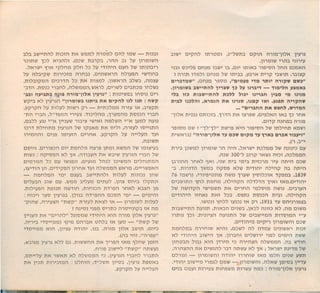 I:L~,L)ou;lLalLL!:caL!~IiLlLtaliGUlLtl'~,LlLtl~aOt:C,O
~1."Lt:a,aLIiNt:;L!'lL!IiLaLll-liaot:;mL,a"lilt:,L!l1.,·
Ltli~IiC,OUt:;GlaN~IilULLl,L!l1.L!lL!lilaLll-LnLt:;O
lit:;a1.,CLt,IiLNt:;!NLt:;N'~IiLtL!1.t:L't:;L!1:1i,0NLtL!L!l'L!LL!'
Ul1.1iCL!'L!aalit:;L!L!l'L!,LL!C,L!,L1.lL!lNI:t:lt:;L!t:CulL
li'IiLtL!,a,ot:;GC,,Lllit:;'OlUCLlL-NLL!,lilt:L!,L!l1.,t:;N
KlLtLNlilC,O~a1.L!t:;L!t:;IiCOIlL!,NIilULLL!t:at:;uaLt
IiCOlL!lilaLlLL,d,oa,L!l1.,O·
~II'L!ala1.lLtL!a"IiC,Olit:;L!LtCl~L!L!l',lC,Lt·lcLClLtLl
alilOaL!lt:;NCllCL!t:;cNL't:IiC,OL!t:NlLt'LtCl~LtL!Lt"Iit:lLt
'Cl'GlLC,L!O~1.T£6r'LdN~CCC~lt:;t:;U~lCClil'
L!dL!,t:;L!IIt:,LtL!ccaLtCLtGa't:ct:;~NLtCNUHL!,L!l1.,O
L!~Lt:,O'ClliL!alat:;a,L!UL,ONLtLtlia,li,L!d1.l'liL!lit:;
,L!l1.,O'aN~IN,LL!1.t:;1.t:;L!L!dL!,t:;L!'auaLt,t:;u~L!Ltllit:,O
6£811t:aGd1.Nlct:;la,lIi~LLaliL!alCC,G,lL,'CLIiOl9L
L!,LtL!CL!dL!,t:;L!,L!l1.,LtIit:;NGacL!t:aliLL!1.lLlLt't:_
IiCOL!,LtL!~,LaLChLtt:,a,t:,LtIiC,1lNl>t:;NULL!UlLCL
L!aat:;cL!1lC~L!CIiNLCLlt:t:;-OO£IiCL!'
~oC,ClCL!Ii't:;aat:;cLt,IiLNt:;'L!,L!L!L'lilaL<LLt:;aliclt:,LLt
'"C'l,)'
"hc(CU.NC"'ClCN"'~c(J.ad~Cl~c:Clc(J.N~~l_a~"'Ll"(t:LN'Ii,Lt
lliaNLtU't:;Ltllit:;L!a,GlLL!,NGLIiLtIIt:;Lt:;L,l1i0aalGL
alLL!caUCL!d1.l0'
NULclt:NlL!Nt:;G,O'IiGLl'lNLtL!1.LL·t:~ClLtoCt:C,LtNt:;lL
LlaJ.•••~'~UCJ~'N'&LlUC"',Cl"•••
llLld"',Ll'&CJ(c(·~Ntdan'4(•.•nN'&Ll(a"'N'~Ll~c;n~",,&
ac,c~a,ac,lu"...,n,C;~~~~C;'&~Ll'&,,~C~'&c:uC~,
CNa••c(Ll~,a~J.-J.,c•.•nc(~c:J.~•••.•,J.~Ll'&,,~"c~~a•••~l·
"c;llCllld~"'Ll,~'&•••aJ.,CJc(a,Cl,,'aaGLacuo'(I~aJ.C"',Cl
dl'lt'L'Ltllit:,dL,LtNLt:~'t:t:,Ltllit:;acuoIt:;a1.lLtlLL!l
UNacoL!ut:;L!a,GlLt:NlLtl,lOI'Cl,Iit:lacuoGt:;,caIt:C,
/{,LlC,t:L!L,IilaLlL-
I:L~,LNt:;lLalLL!L!lCOt:LtIit:;,,1:1laCLLtlt:;L!d,o,Iilt:
L!~t:;"L!~t:;L!dLd~'
CNaGLt(L~,l't:a,lLLtlit:;111.1L!lUt:;C:L!aK,LlLtLtc,LNLt
L!Ltt:LLt:;UCL,L!(L~,l'c,L!aalit:;L!t:;NLtNIiLNLt~t:;"LtO"
C~IiLtL!IICIiLtIlt:;"lilt:GlLU'
L!~aLliut:;L,aN~L!GL,LNLtL!UlililLt"1:0t:;t:;N(L~,LanCIi'
II~GLL!II'lU,t:L!)'
C,lO'Ltllit:Nt:;lLalLL!'CCl',L!l1.L!~l',ll'L!lNaa"a1.,
lit:;CIiLtIl-C~lN~r.t:;L!CNt:LL!Oa,c~(aa"a1.,C,L,L!"
III:L~,LNt:;lLalLL!L!lNL!,U,1.,liaal(t:;1It:;L!L,OIlNLtL!~c"L
aL!N~t:dlC"CLL!CLtL,aaGC,ca,(L!i.
t:;~t:;lLtt:;lilaLlL-Nlt:;l'NLtt:;~~LLtIICIiLtIlL!l'~,LL!'liL!lC_
lL!,a,O-,a,L!aCOL!L!GL1.L!cnt:;L-t:(L~,La~Ll,ClU:
alL!l't:Nt:;NULL!GL1.LtL!ClUlLt'Ul1.liL!LtClGLtL!M,t:;lLt'
lCLtdt:;lt:,ual'lCl't:;~Lt,Oa~t:;,t:aali"~OIilCL!C~t:;'O
liL!lCClClLtt:;~t:;lLtIt:;L!Lt,,Iit:C~l'O,a,L!at:;uaL!-
L!NGIiL"O'aLNIiL!aalit:;L!l~1.NULllL!GC,1.,O·L!lL!l1.,~l'
L!CiLtCUt:;'OL!ali,Clt:;CL!t:;al:~,o'lCG(lil~Oct:;L!nLa,O
lit:;UCL,L!I:L~,LIi,CIiNLtL!~Cl1.L!'NLt:;NL!Ga,CL!:ClilLt
t:~,l'lallit:;L!aliNLaLtLGLl'L!at:;uaLt,lOL!CGlL,O"(,laO
Ltlilt:L!'
l'~1.L!~t:;"L!~t:;L!CLC~'NUL,OL!~~,alGC,OlL!Ua,Ll
L!LtI:"al,t:;~~LL!'l,t:;,llNLtaNt:dllit:;L!I:L~,LaLtU't:;Lt1.LCl
Cl~L!t:;a~LNil'L!1it:;aL!IN,Ii,l',t:lLli~c"LNil'((~t:;t:;t:o'
Ut:L,L!CcaLtaL!a~LL'aL!t:;,Cl1.'l'~,L,L!aG1.11t:;'Ut:L,L!Lt_
Ltdl',t:'Nl~~LL!aat:;CLt,Lt-LdLlilLtt:;~t:;lLt~C;L!CLC~'
dllLl:'&n~n~Lld,QN'&c,'&nc~~a•••~l"L!I:L~,lt:;NC,CIi .i
L,OClaUlt:GIi,ClLt:,,(•••c(,lN~~l_a~"'LlG~tuC'&C,c(Ll~CC-
CIiC;UlaCLtt:,o,t:;'IiL,O't:;LNIi'L!aalit:;L!It:;Ut:L,CcaLt·L!1.t:_
~l'aL!1t:1it:;t:L!LNlill't:;al'lLtNLtct:;L!1.LC,OL!adlt:t:;lLt'
t:Ul1.li,L!G~lC;L!L!LNlilC,O'CCULL!WC,LlLtIiC,t:t:;L!~t:;
L,t:lClLtllit:;L!~OL!,L!l1.,~t:;CC;ut:;daut:;d,NL~,IiLNC;'
L!lilaLlL~C;I:t:L!L!L't:CLCLtIiCOIlC;L!t:,NC;cLIiLtlCL
'l't:ClLt-lialC;L!OC;a.CLL!c;aaliNLtL!KlLtC;L!Lt"Iit:t:C;t:
 