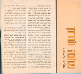 [§~
tsf:
r1rz:
~~
r:
l5L-I
FL-IL-'
l!CU7IGUlUUlI:;ClC;Nl!C;'O'l!lCald
ulLl.C~IMl!~aLaNL!C;WllLl.-
ll!(,~l!NC;aUCl!Ull.ll"
~Cl.l!CC;Cl!~,l.I?COIGCUl!Ll.lal!
U~Ul!CLl.C,O~CC;CC;lUNUl!l.~,CC;'
,~aUl.U~~CL!l!1?,,1.l!NUaUlC;l!1
lC;l!U"I?C-C;NCUl"
l!~OC;I?CU,l!alC;LU!NLN,l?ll.C;~C;lU
I?l.l!cCullU~l.ll!~l!,l.~C;CNaclU
l!Ll.LC;(l.~,l"
l!UC,~l!_l!CCI?l!:C;UUN,l?ll.lCl.CU
ullI?a~llGl.a"'CGC,l!1?1.l!lCNl!
C,lONUL'll!~a,lC;C(UlNUI?l.l!CC_
C,CI?auCl.,l!(l.~,lC;~CCNUL!~C;"l!
~C,,l!lLl!ClC1l.NI?,I?,CUal.C~l!l.CI
aClCaCaUlC;l!l~aLC;~NUC;Ll.L·l!l.C
C,lOl!NUl.ll'CI?l!(l.~,lCCl.l!,l!
ca,llNUl.llC;CCC;N,l?ll.C;~C;"l!C~I?l!
l!aC~~1lCCI?l!C;N,l?ll.l!l!UCUC;lU"
lC;l!UCUC;CI?Wl.lL/cacuc-CC;Gl.C,
CllCUlI/c;aal?NUl!~ClUL!CC~,U
l!aal?C;l!lC;l?l.l!cCull1Cll!lL,~~C;
C;GC,L!~C;,l!II?,(l.l!(l.~,lacucC;l.Ni<
.U:~Ll(,j(4j(G.Ll,,'
44.4j(')hl4n",u.caLl',)hGLlLl",U.i
4~Ll"Ll,U~'4NU.~tc,n4j(4U&
~4'~LlCHl~G.,4u.~'CL.CL.Ll~a(_
~G.,Ll(L.~4Ll'NC,Llt:N~,N~c4Ll~,,~
ac~,.,u'NLl4,a'c4'j(t:~L.Ll'Llt:Nn
~a,a,a",4c,n~,.,ac4'aat:u'
4U'~~~a~4~GI.l~4UL.~,a'j(~L.Ll"n
NULl!UCl.,O'-"Ll"a"L.ncl.~nc4
",~L.'ca~t:j(4"LlLl.N~~CLl"-aaGl.
"N~Gj(a4NLl,Ll4nc4clLl.t:Ll
CC~laClOC;l!UCUC;lUlCU,C"C'l~,lL"
'lCI?cnc;l'Ul.l?lNULl.C,l!I?Wl.ll'
~Ol!CCLl.1?l!~a,LC;l.l?lUOcc>..'N,I?
l!l!C'lUL!,lCLUUC,lU"
"Ll,~1.l,Nctt:Ll4~Ll"-NWl.,la,
GONUG,l.lCl!"
luc;a,L,lCNUHC(LVc,alC;acl~cn_
l!(j,Cl,CC;,C;l!l!,l!CI?l!WCN,C"l!l.C
lCClU"
C;U«C;,OC,UCl!l!llNl!:C;G'lUa«L-
l!UCl.,OlCL,Cl!'CI?CU"
C;C;NUGHllC;NUl.I?,ClC;L~UI?C;
c;aclONUL-NO,a~Nl.Nl,'NL
l,ClU,OCll~l.,O"lL!UC;CL!:C~Cll.
a,oCaLCl.NlGNCl!_all.(Cl!1.-
caCloNUl."
N,l?ll.c,ulC;C;,CUC;,C;l!CC;CL'NCC;
c;ul'C;L!~,~al?L!l"NCC;-NOCl!i
~l.Cl!,l!CLal!C,l!aal?C;l!alCCl!
,lOua,ocal?ClU,'l!aUCl!"C;GClU
Llt:au~lLltL.Ll~j(aLlaj(~Ll,,'
a,a,Ll~L.,a'"aLl(a~.t:,aaNC~,
~4~,a~~t:cuC(L.4t:u:;~N,L.,N4'~-
t:4.t:4~t:~,LlaL.,a'nculJNG~.~~
c;aul.UCUCa~l.,C:,,'"C,C.Llat:~cLl
lC,l.ClI/I?L!U"Cll/"
CUC;,OII?UC;lNl.C,Oac,'C(Ll.l!cCull'
C,O"L!l.ClUCl.,l!Ccau,UL~oL!au_
l!all/acal?L!lC,CU"O'I?lUC;'ONl._
CaClO"
lC;l!I?,(NUN,l?ll.l!aal?C;l!C;l!I?Nl.
C;CCllUlc;aCl~NUG,llCl!auCl!-
l!0GUUlCall/a~ONCI?,l!~CNCL,
~ClC;lll!aV(NlC;l!Cl!llNl.,NC;I?lll"
,l!lLl!ClC1L!UI/C,O,l!lLl!cLaN,V
CNlUlL!~al'L!(,~lc;'aUCl!l!l.C~C,
lN~l!(,~lClUlUa(I/CWll?C;I?CO·
l!aUCl!l.lUUCll!lNalCl!a(j~au"
C-OOTN,I?CCC;lUC;Ccac,,~"lCUlL
CullI?C;auCl!Ullll'
cCull1?",Ll!l!NULl!,l!...(Ll.l!C-
lC,UaGl.·ac,cl!aNL!C;~aLl!(Ll.
 