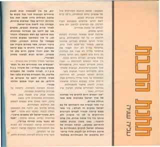 §~~r: LlJ~
§r:
~
FAu==lJ§
,Il'tU4alllIa~UIlCU~,1laa4C:1l.
H1.allUa41.1lc:l44't/(41..,/(1.,CH.
aala41l'Ia.N4~U4,aUIlCU4h1l/(~
4U1l,,1a't'ta4a···tC:IlUC:'t1.U1a4
4UG(CU!'tHnall!.cc:mllt44~U
cc,un/(1.'t,1.HaUHU.Il·H,lGc,n
U.U4,ac:,4nu.Iaa.l4H
't/(I'a4,aUll'tU,.4/(a,au4.'t,a
,1a.H4'ta4atU4/(4a!/(,.HIa.
/(,.NIa.Il'ta,uHIlU,NUHIl1a4/(a
'tCU41l~G.,a·
1a4N.)",1a.H~'t4't,'t1llac:aNIa.
"Hn,I'H,au,a4ud,a/(,.'ta.c:tu
W((C;"W'CNaL:
t:a,CIiLC;NlWL,Oliwc,lW(L((,l((Lt:
l:((lLl,'C;WIi,(N,lilLC;WUCUC;ll..t'
U"C,OIiWdt:adlOlCNC;WIiCIiNLl
waaliC;w((C;G,Cl,a"L,t:,CU"OG((C;l
WlLlUC;NC;G,Wt:N,OIC;NWUC;,CW
C,O'uc;a,L,OlUt:L,UCl((lUCl((V
acc;WNlC,t:LChCNlu:'dCll'lUaClLC_
ccau'alGL,OlNCIi,LlU'GLlGalL,O
t:,lNC;G,Wt:N,OC;W~LWlU-Ut:L,
aNlUI'l((L,O'c;aLlUWUlOwcn'
tot:,lO"lOUIi((Wt:Nt:W(,((laNlU
auaLa,I'W"C;C;N((I'LLNUWCW,LW
auaLa,I'W"C;C;N,CC;lC;((I'lLNLt
aLNIi'aNHLCGL_at:NlClC;CLO'
l'CL(C;W(,((lNCIi,Ot:",L,OIiWlCCl
WLCt:U-CC;,a,WWLtCUC;lLt'l:LCt:
NLt:((W,a,oCClIiCWWCW,LWC;UUCU
W(,((lN'C;G,O'
q:lNO1iC;aNlUNlWL,O'
W(L((,l'((0ua"Ii,o,C;L,wl'woI',Gl
C;1i0W(,((lliC;lli,OaliGULtrUt:L,
I'GlC,Lta'((Lt:,uC;IiCO'
UC;IiLaLll(W,Nat:aC,w)'C-SId"a
wadlO:UUCLtWLCt:UWClLd,LtaLC;
WIiLGLad,t:C;oC;1i,UW1c;aULLtW,lO'
((0IiLwt:Cull'
NUWWLtCUC;lUIt:,dIiWG(,IiWLUlGW
wmC,LlUdLNW'c;aaliC;WC;NC;GClLt
4HCIlC(1.'tc:U4U"4'I'U,,4,,'
aU,NlUCG"O'acuoala,l,:"H't4
.,a'aH.)".,Ia.'H44NallGC,aa.l'l,,'
l((lC;Wc;t:aw't:lidCWlNNLaL:IIU't.
muoGc;,cat:N'C;lduNUWmNGll
NLtWUC;CUwmC,LlU"
t:Ul>..',lLtLaNC;l,N,1ial'G,O<;liaLl't
waK,LlUaLtCca,o'C;Lllt:al't:"
aLI'N,Ii't:LtI((Lt:UIi((Wt:Nt:'Ut:L,
c;((,C;lUdLULtC,UlaLtlUW'
LtaLCLCwaucwWIiC;llW'c,aLtW((C;
'tc:U,,'
U"4,a'taNa,4UNIlc:aU4'4U
Ll/(,U4u.,a,1.c:a/(4Iaa.,aH
H4,au't4Ullct1.1lG4,'t,1l't4't1.N4
a4.U41'.UC:4IaU,1a4Ullct1.1l
IlIlG,a/(an't/(4"U:.H4Il,t..'tc:4
"a't41a,aHnatu,.,aHIlC:4uala.
Wa,CIiLW~W,LlWLL,lNUWt:N,O:-
UH,U.II'
Iaa.l',Il.a.'t1l4't'1'"'taul
1a4,Ia't,U1.,1a44u"a't4'tu.
Cal'N,a'U4,I,U1.t,1ac:,/(I'a4,a
C;,41.ua.c:t'HIa.'tlluaC;,4U.Hn
a/(a4U/(4C:U1lu'taul'H4I,
4n'c:,N,lnC:Ulln'ta4aauuu
't/(IlIa,Ulln/(a.HIaUat41a4UU'tU.
Hn/(a1..c:nHI,t4'tU,CU'taUC,Ll'
4NU.1a.1lc;t,Ia1lat/(,a'1a4a,a
c:a,uu/(tU4,1a'tH.)".,Ia.N4'
U1..1l,Ud.,a't/(~,IaN,C;1l1',C,Il'
H1.allUa41.1lC:L..J.Ia/(IatHIl'tC:4
a,U,1.,a4't1'1l4n.'tC:4t44a/(4
,u,'HJ.H,l4aala4utC:1l4an/(
 